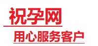 北仑捐卵试管助孕机构-代媽网